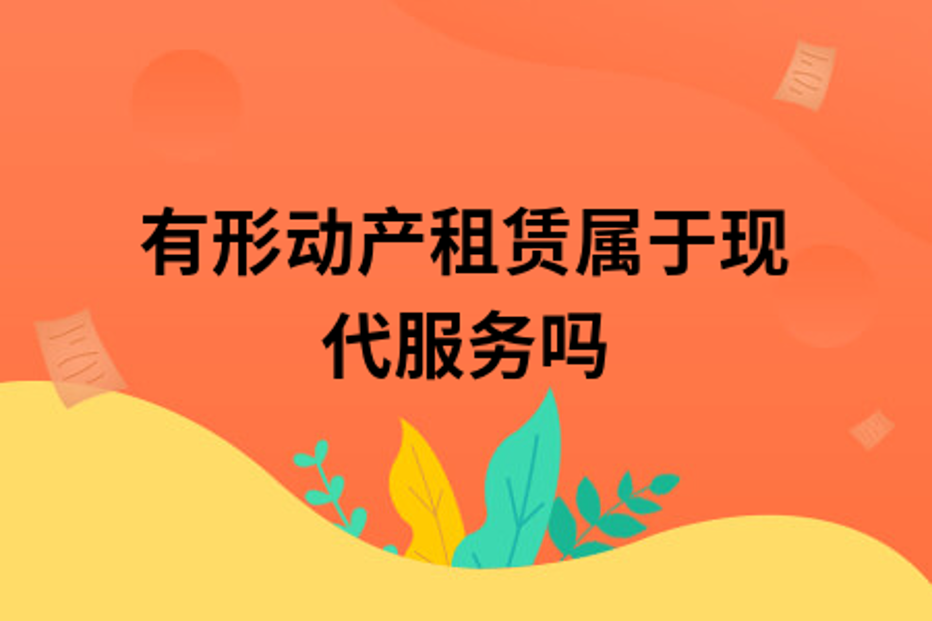 东来假期旅行